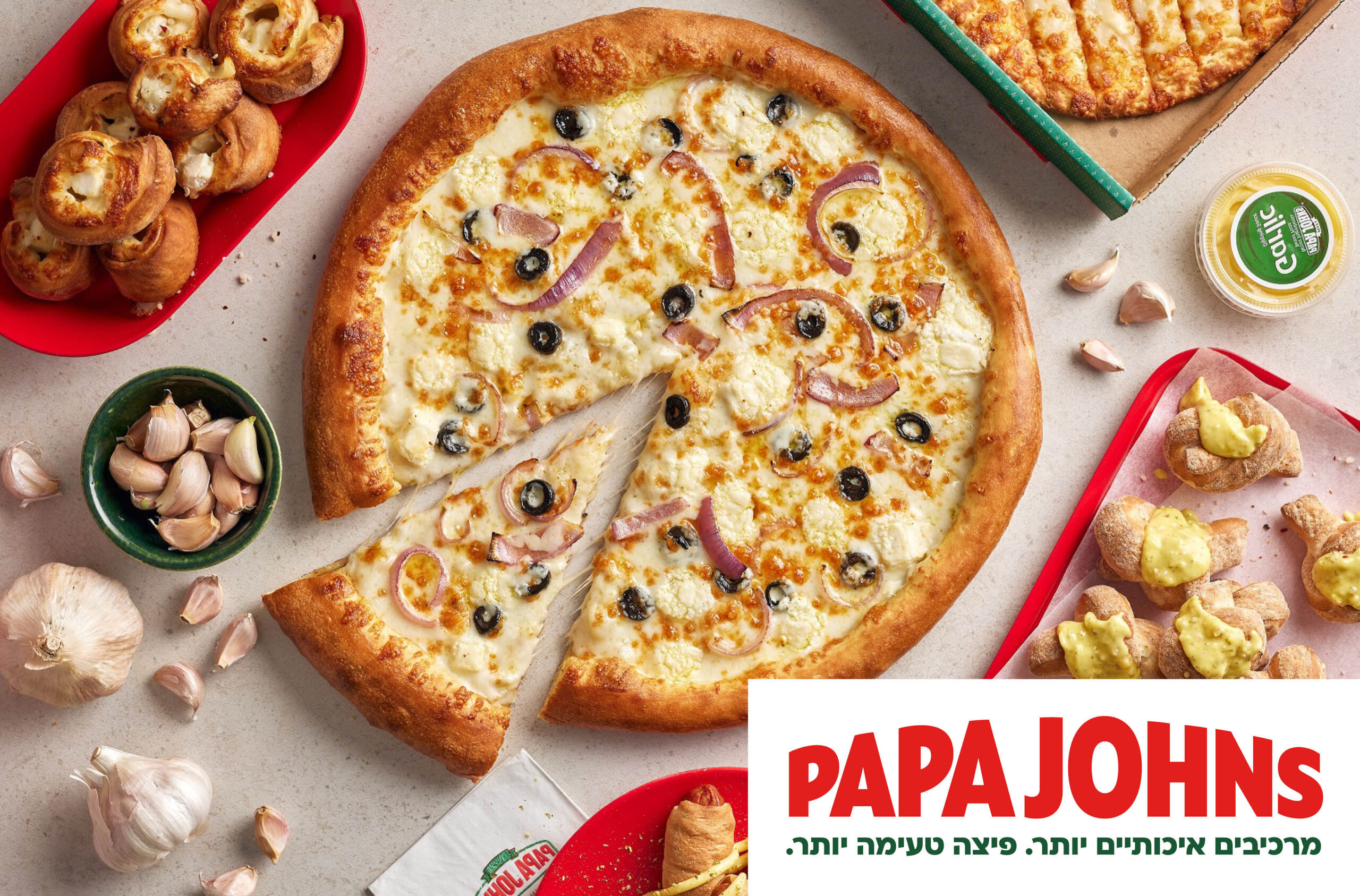 papa johns 2 פיצות משפחתיות + 2 תוספות ברשת פאפא ג'ונס – תמונה 3