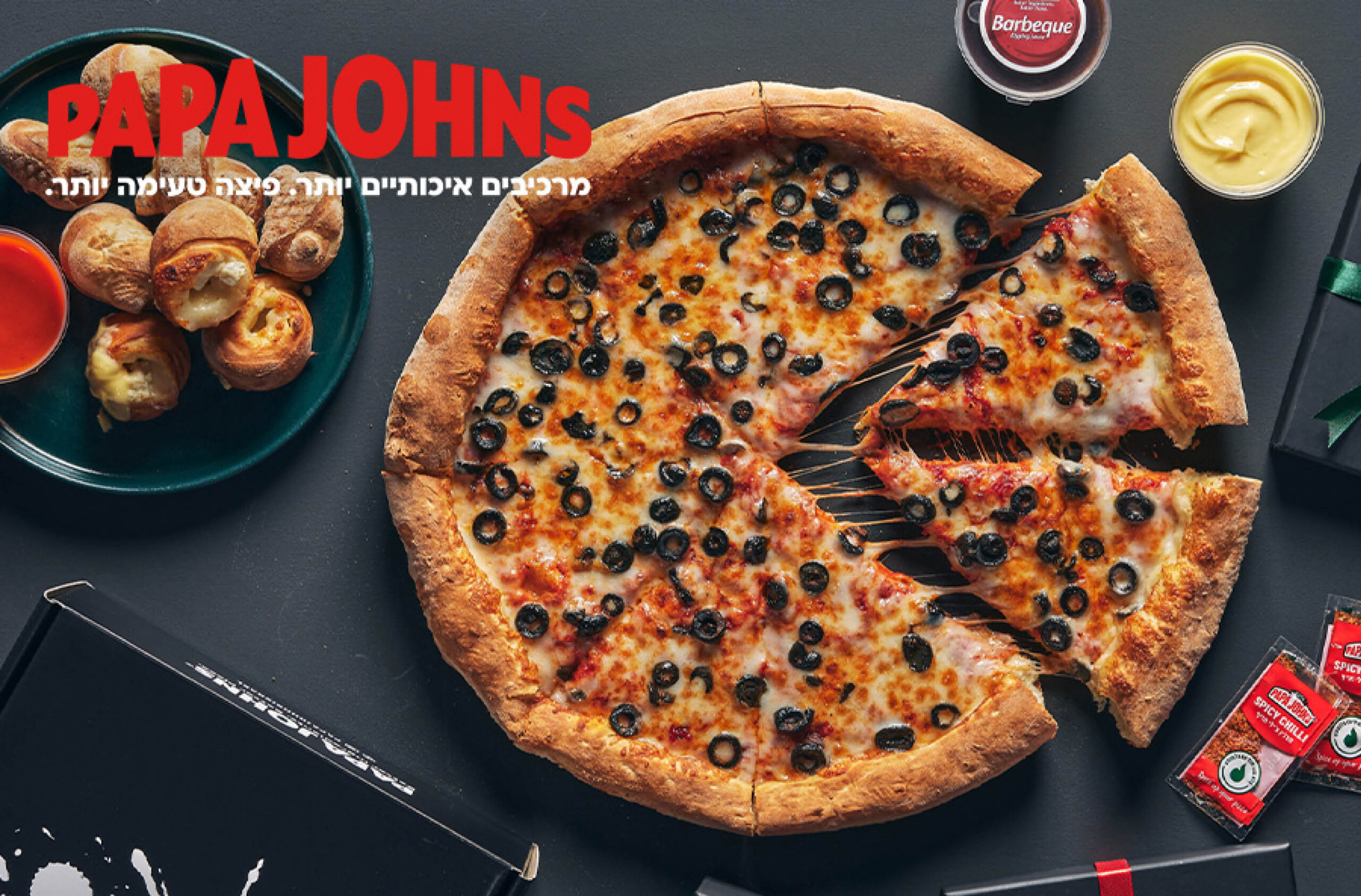 papa johns-אישית 2 פיצות משפחתיות + 2 תוספות ברשת פאפא ג'ונס – תמונה 2