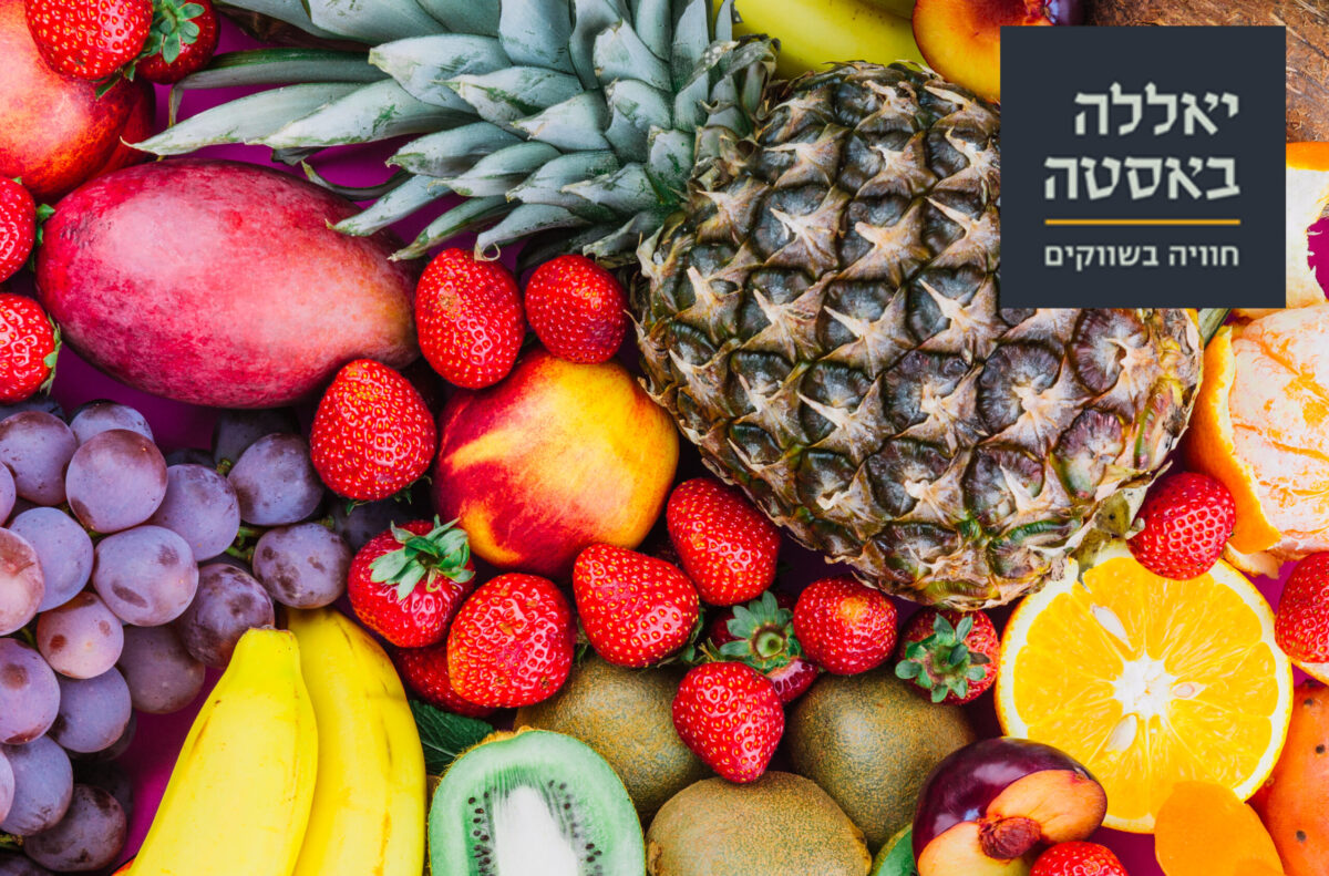 ⁦יאללה בסטה - כרטיס ליחיד ל- 4 טעימות בסיור עצמאי⁩ – תמונה ⁦1⁩